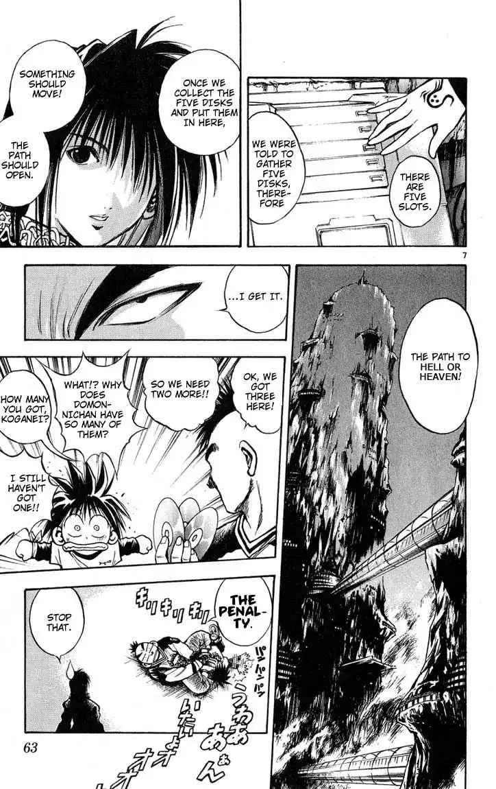 Flame of Recca Chapter 271 7